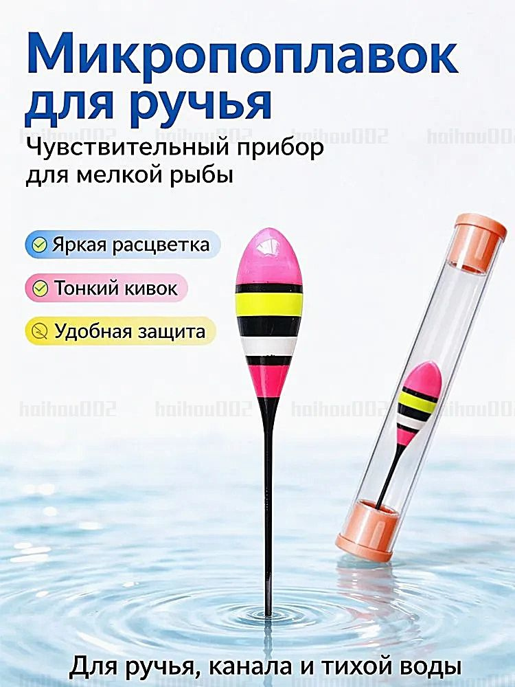 Универсальный #1
