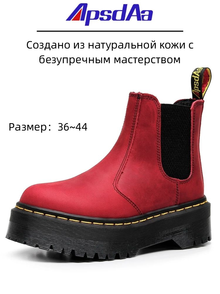 Ботинки ApsdAa #1