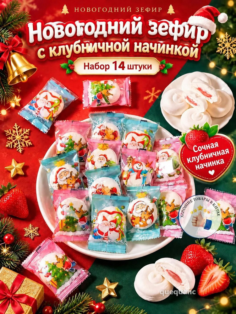 Конфеты #1