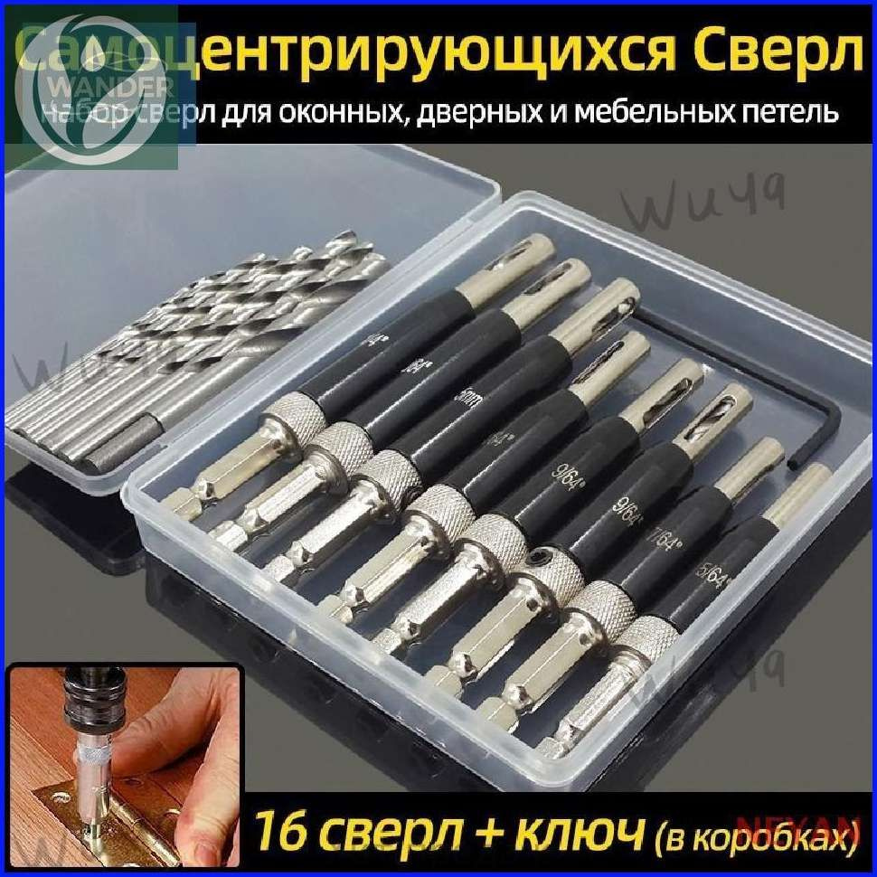 Сверло #1