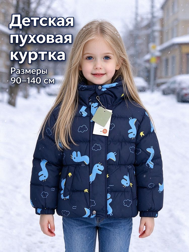Куртка #1