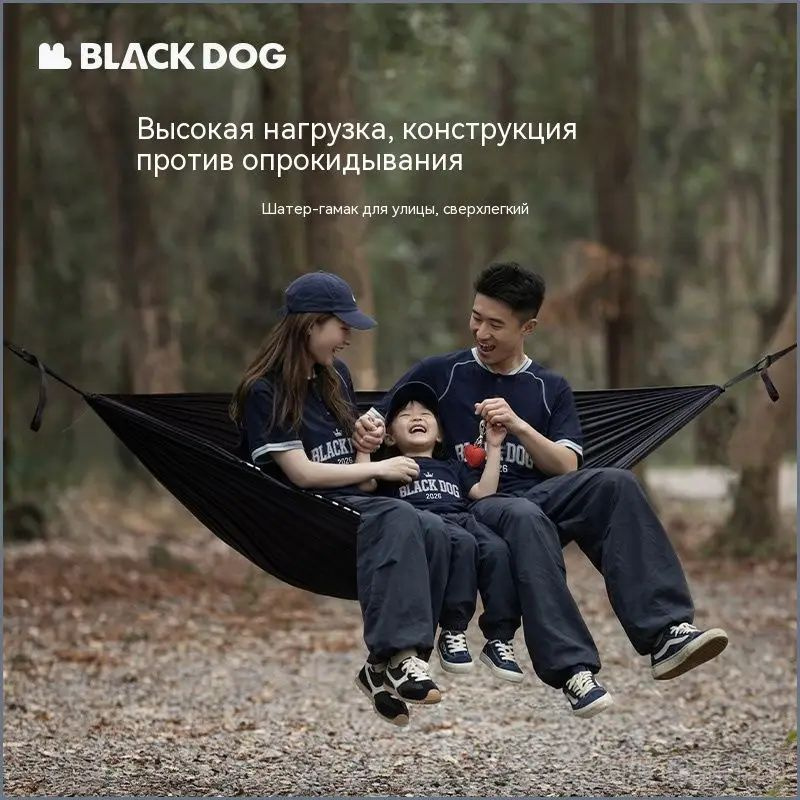 Гамак #1