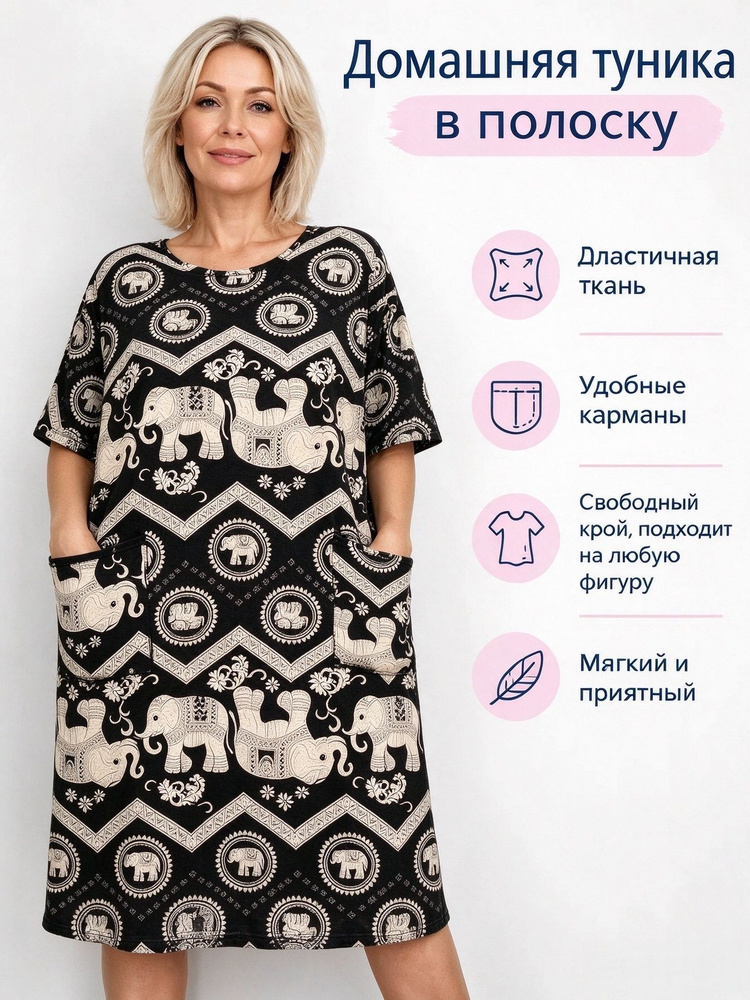 Платье #1