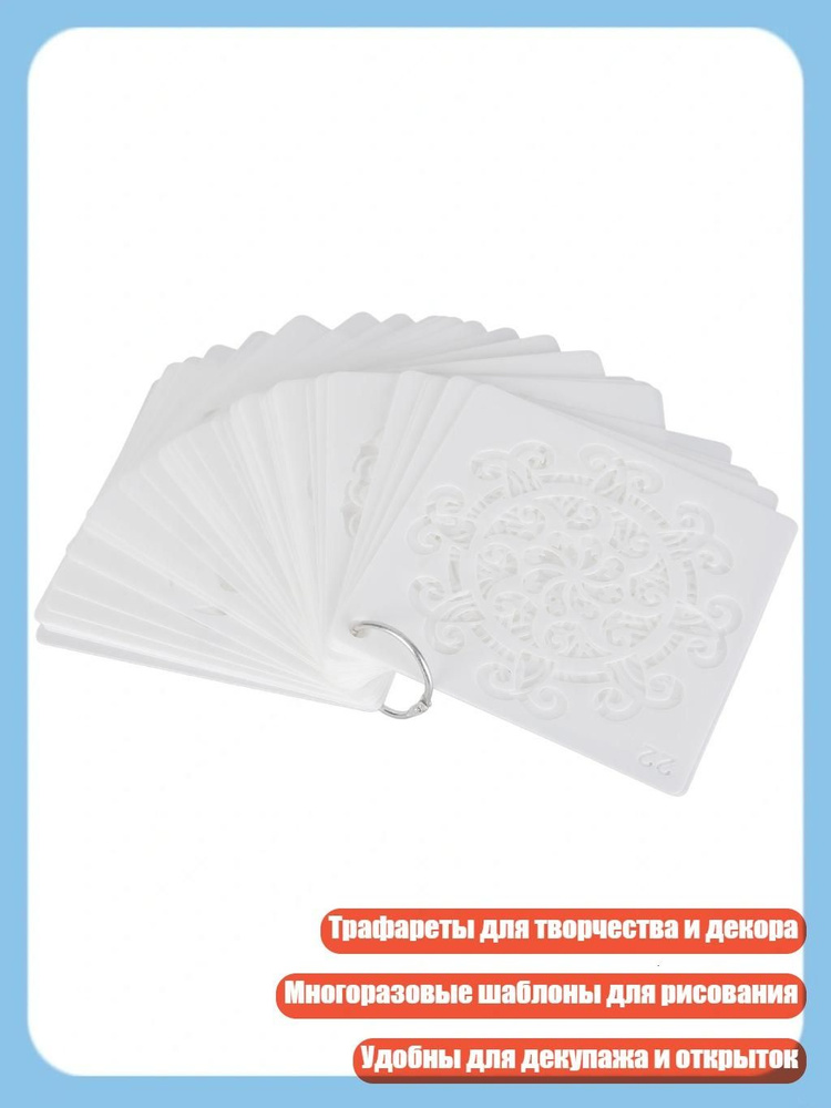  Бумага для рисования #1