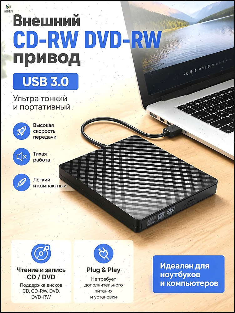 CD-плеер #1