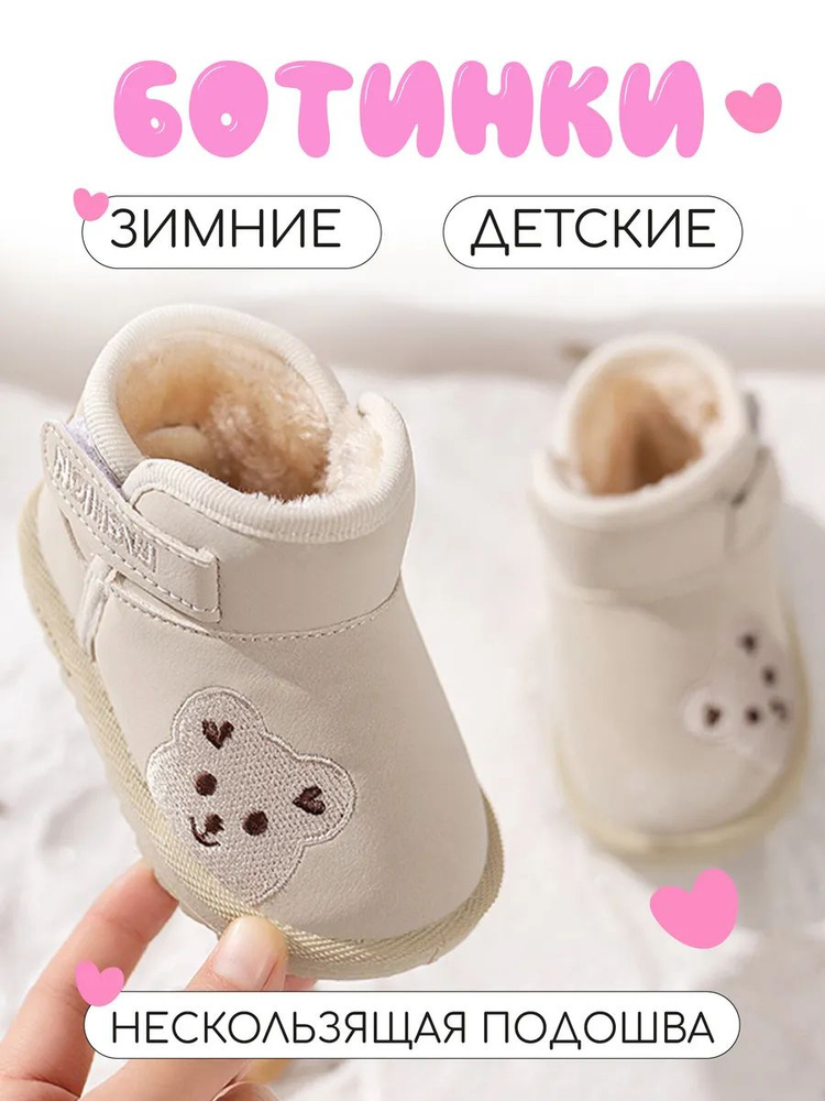 Ботинки #1