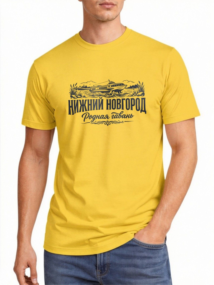 Футболка US Basic 1 шт #1