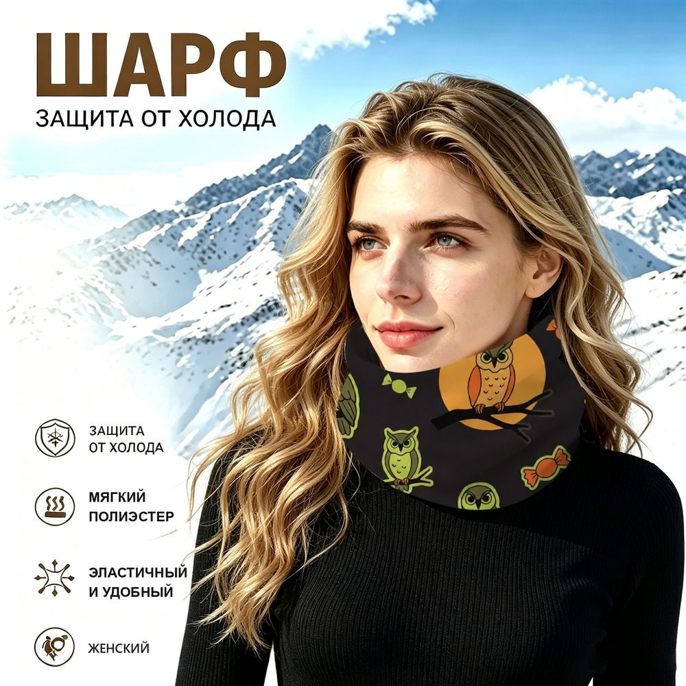 Бафф #1