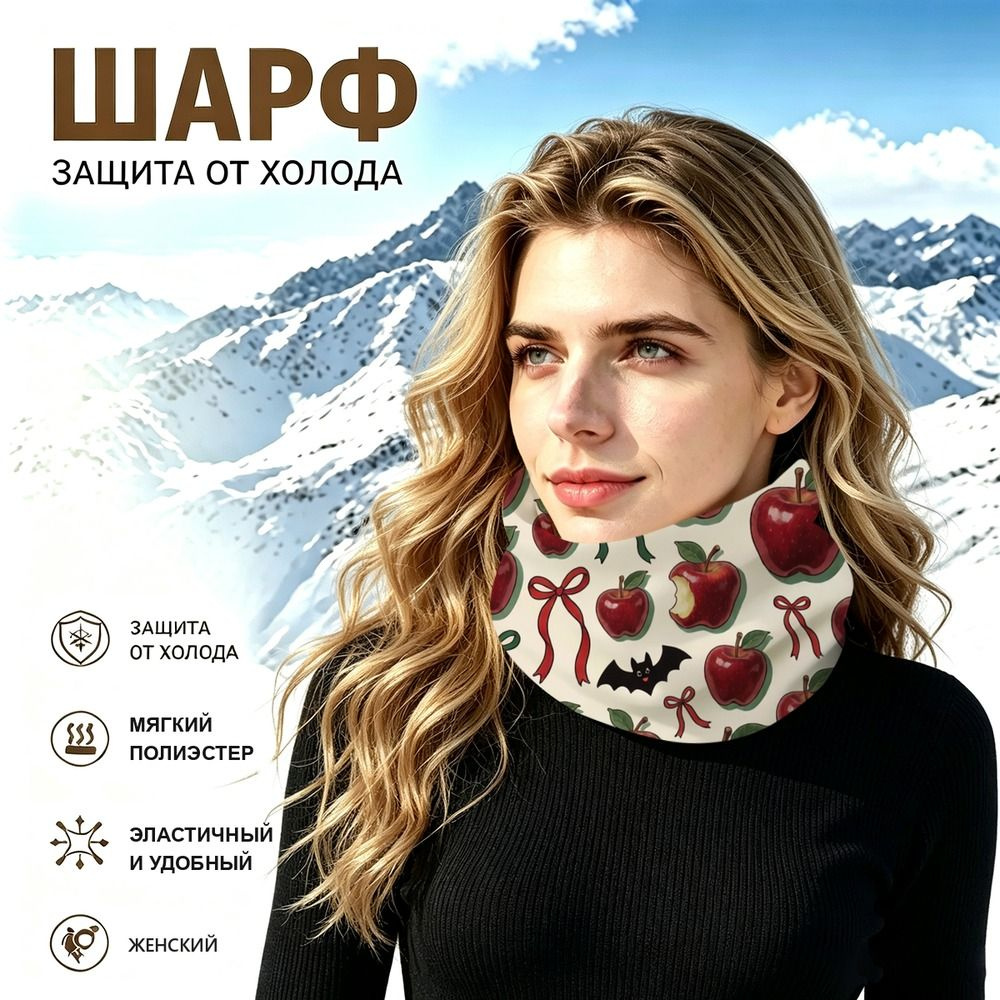 Бафф #1