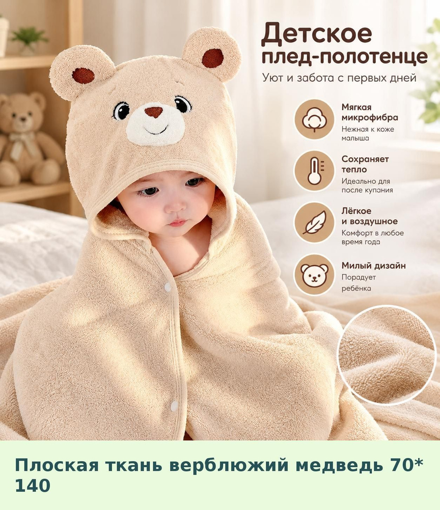 Халат #1