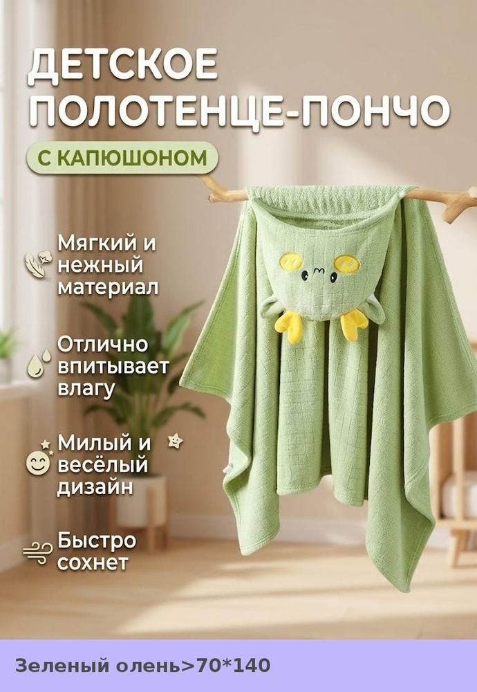 Халат #1