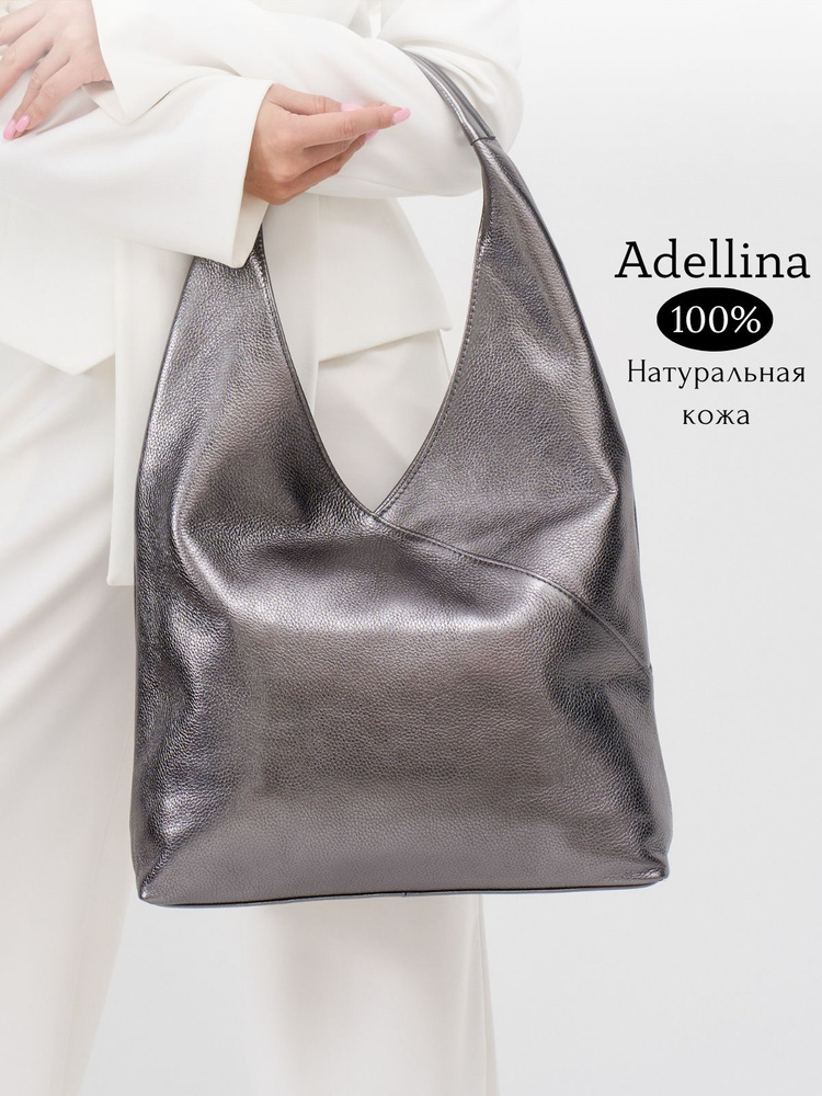 Adellina Сумка шоппер #1