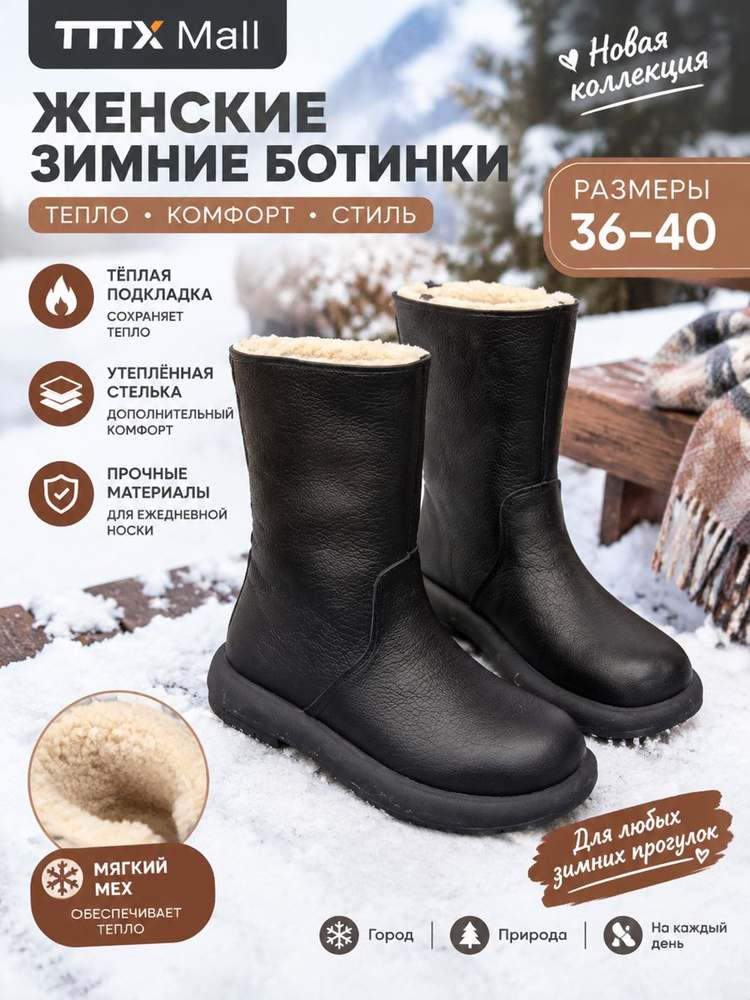 Ботинки #1