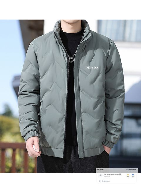 Пуховик Prada #1