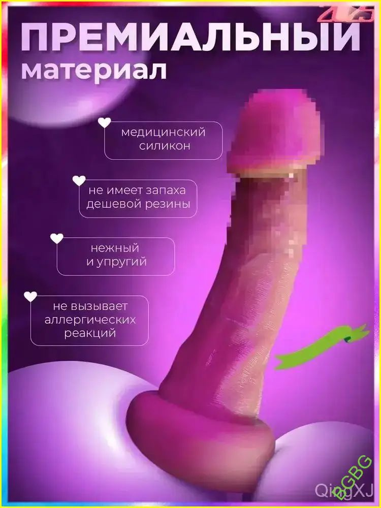 Фаллоимитатор, 13.5см #1