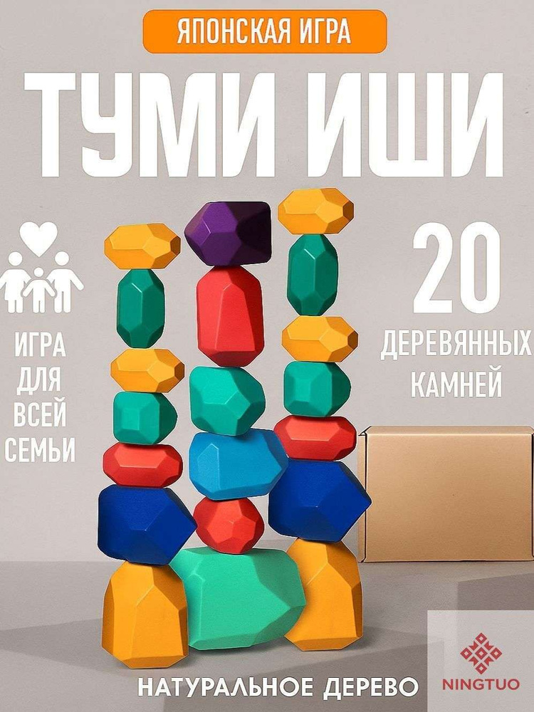 Настольная игра #1