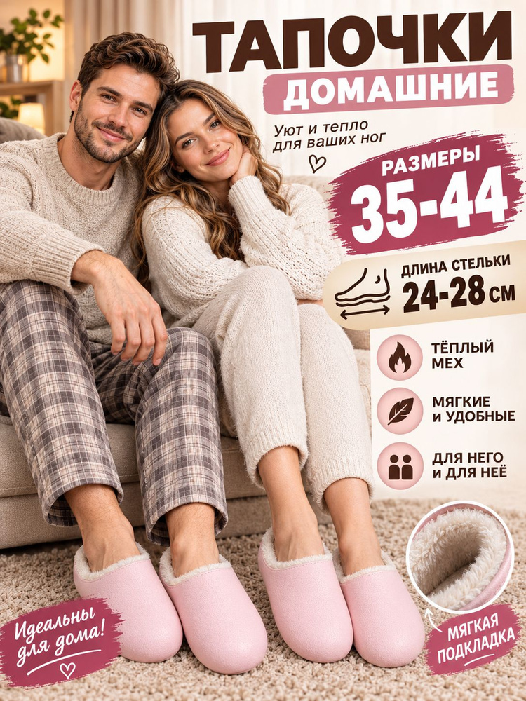 Галоши #1