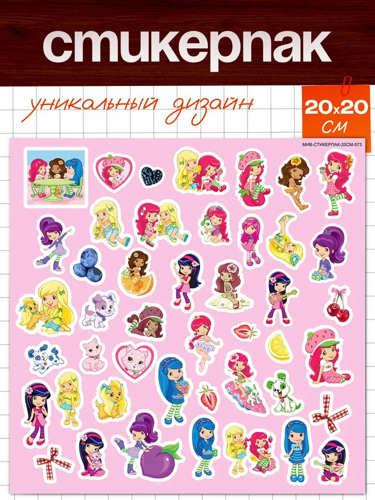 ФигПак Наклейки #1