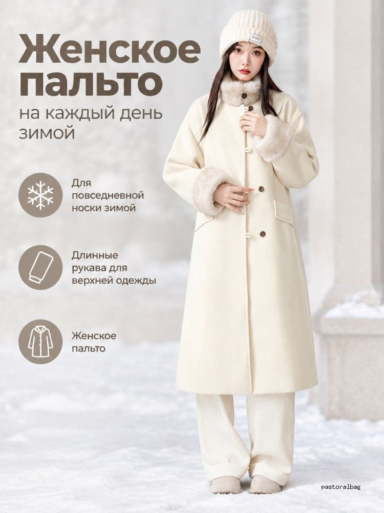 Пальто #1