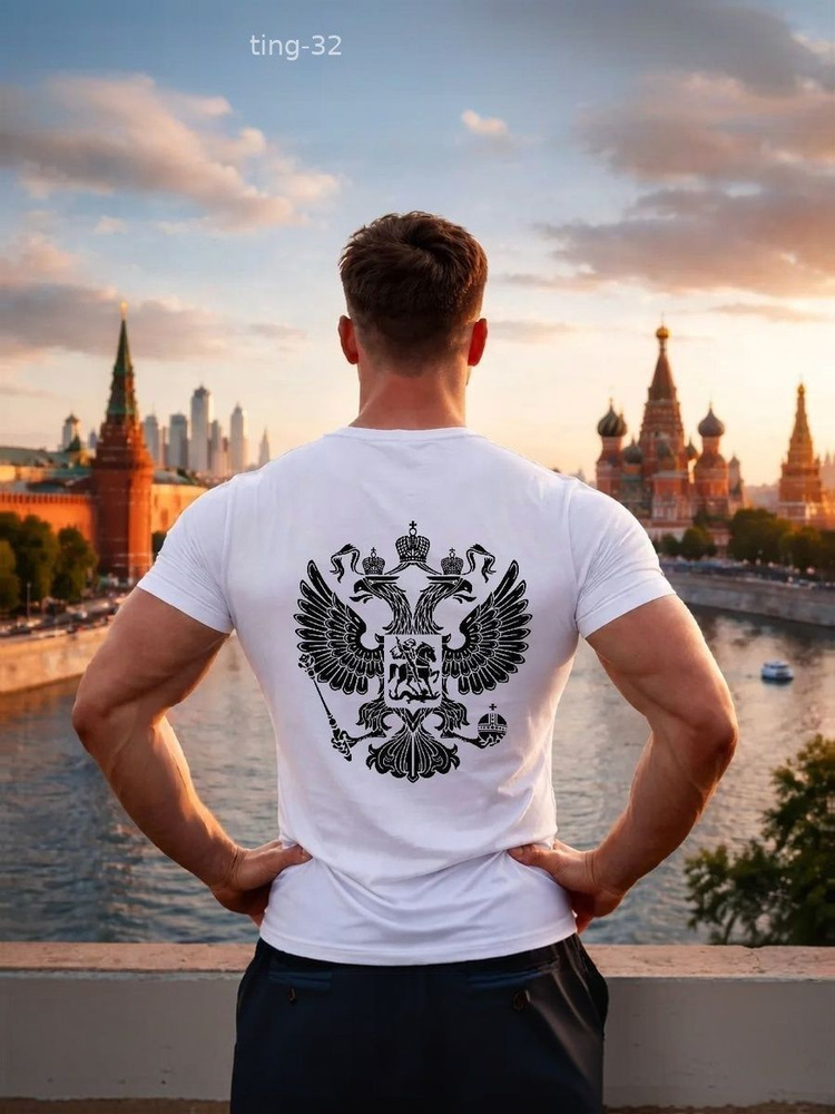 Футболка #1