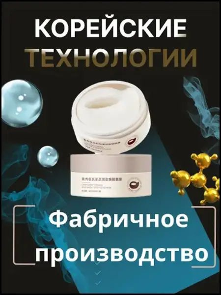 Патчи #1