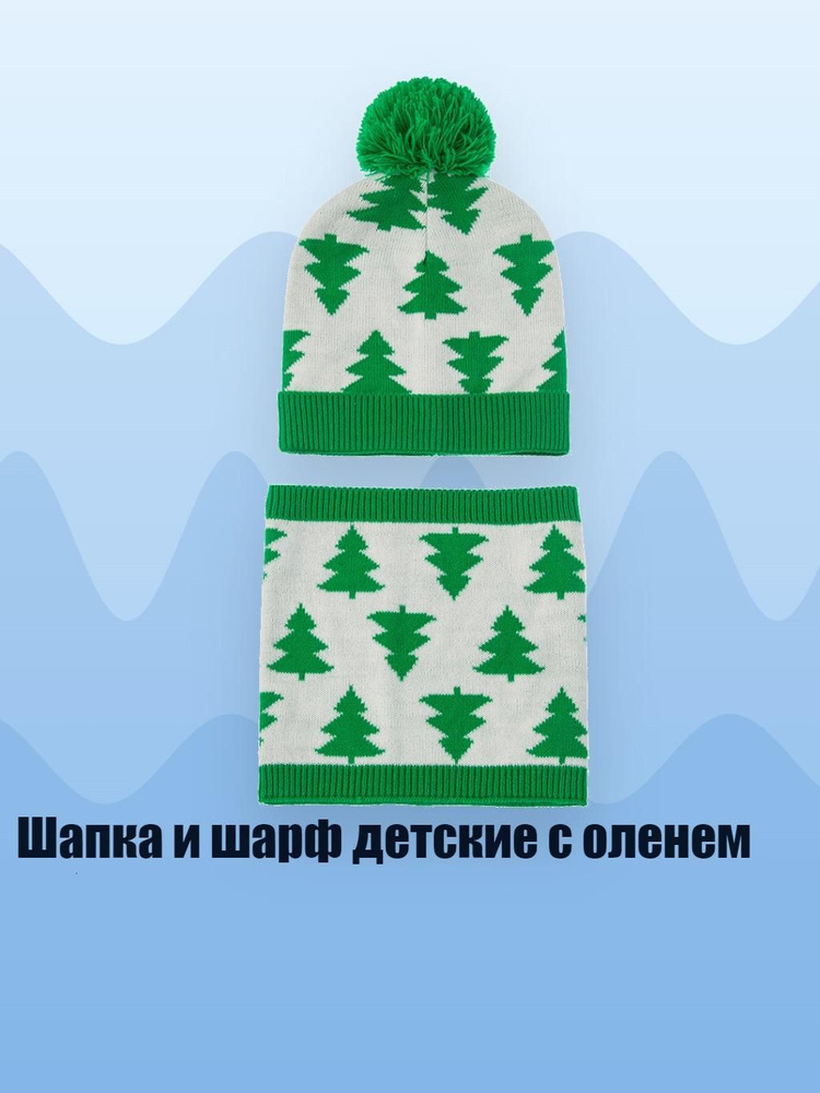 Шляпа #1