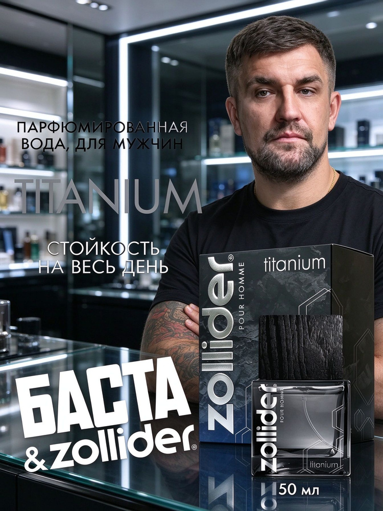 Духи 42353643 50 мл #1