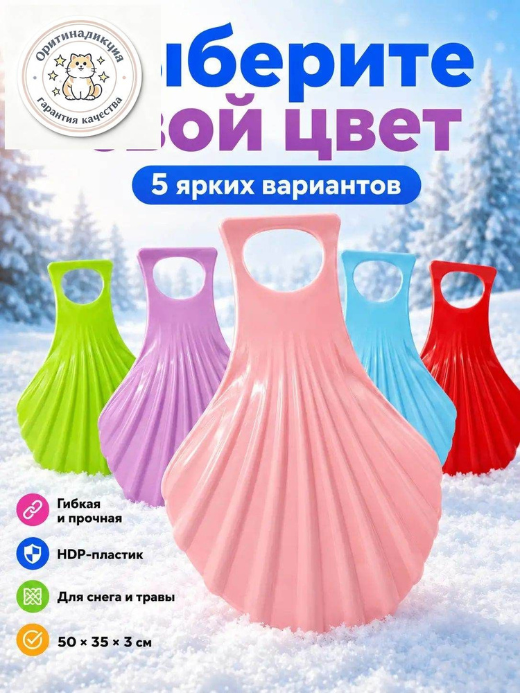 Ледянка #1