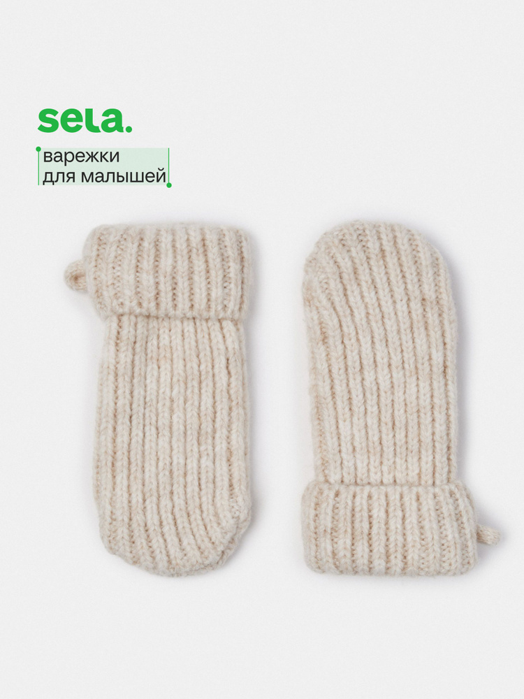 SELA Варежки #1