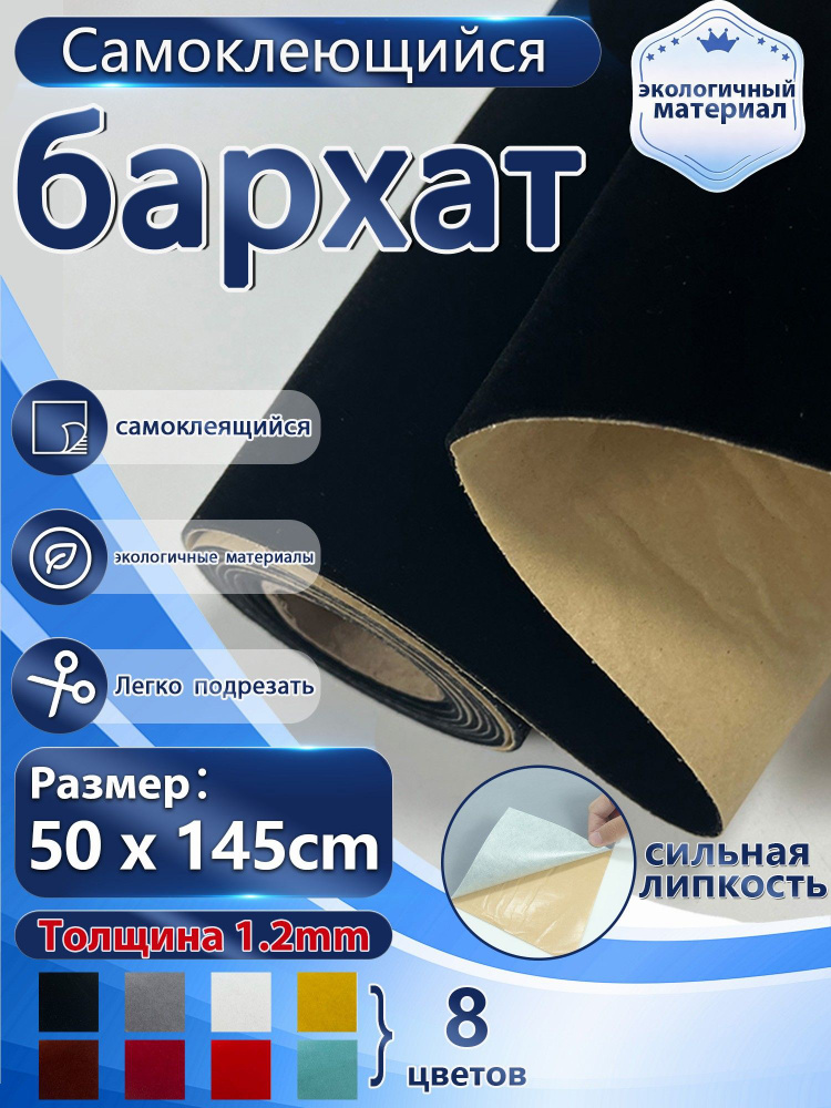 Ткань #1
