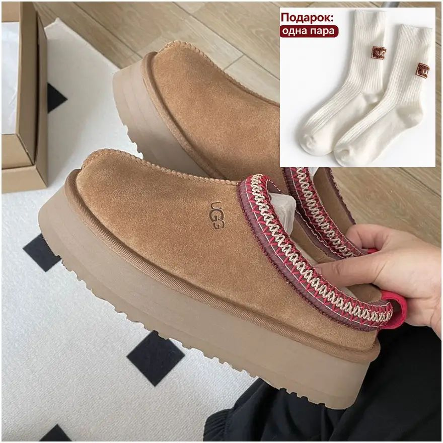 Тапочки UGG #1