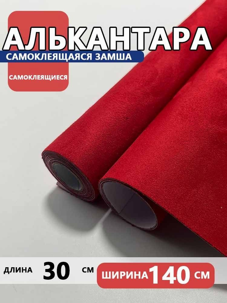 Ткань #1
