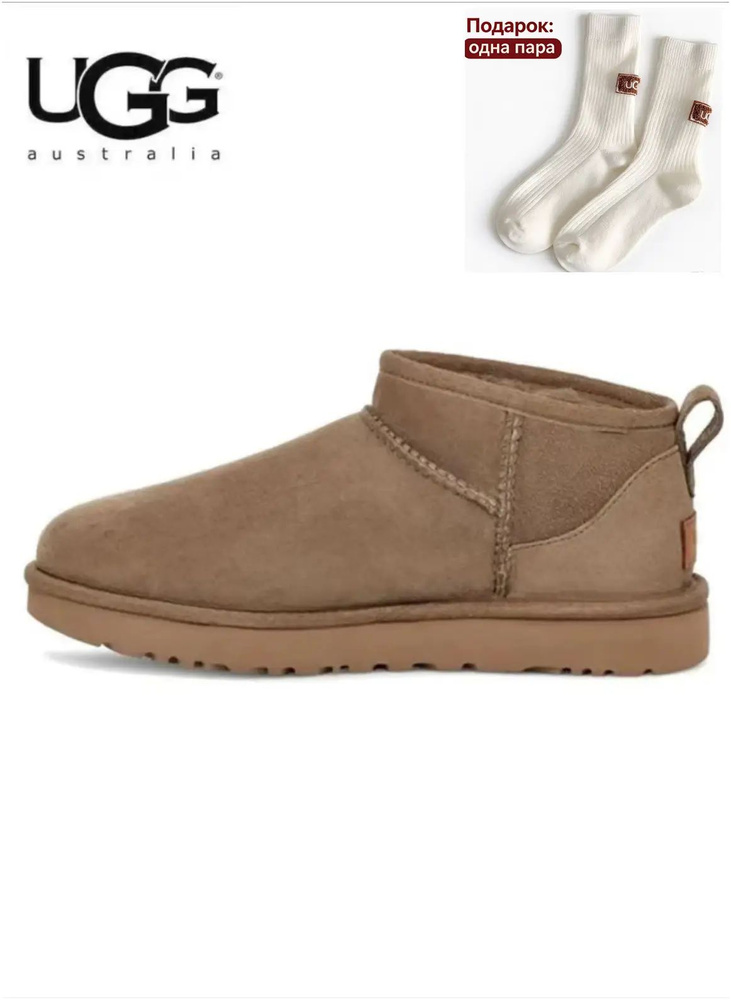 Сапоги UGG #1
