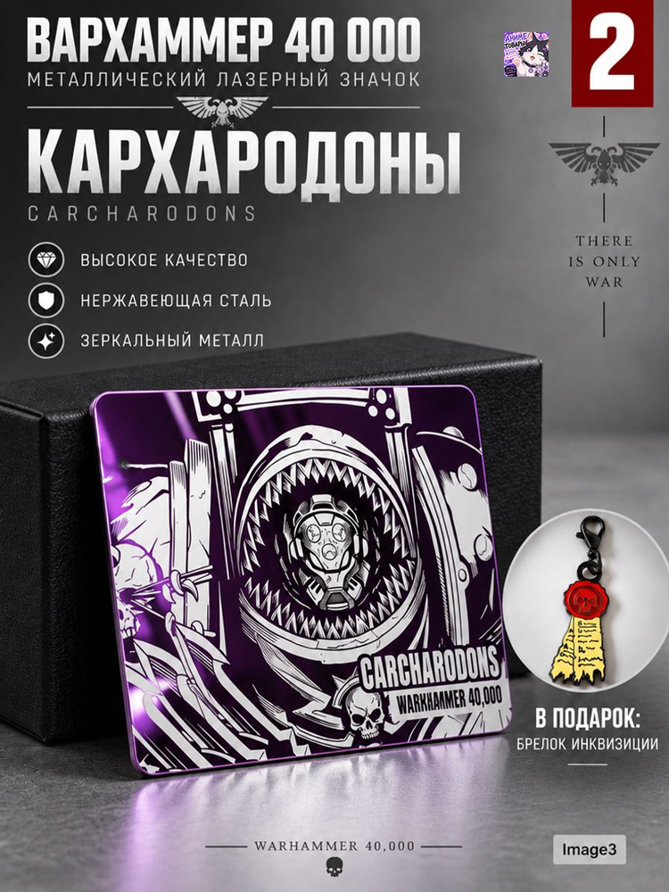 Значок #1