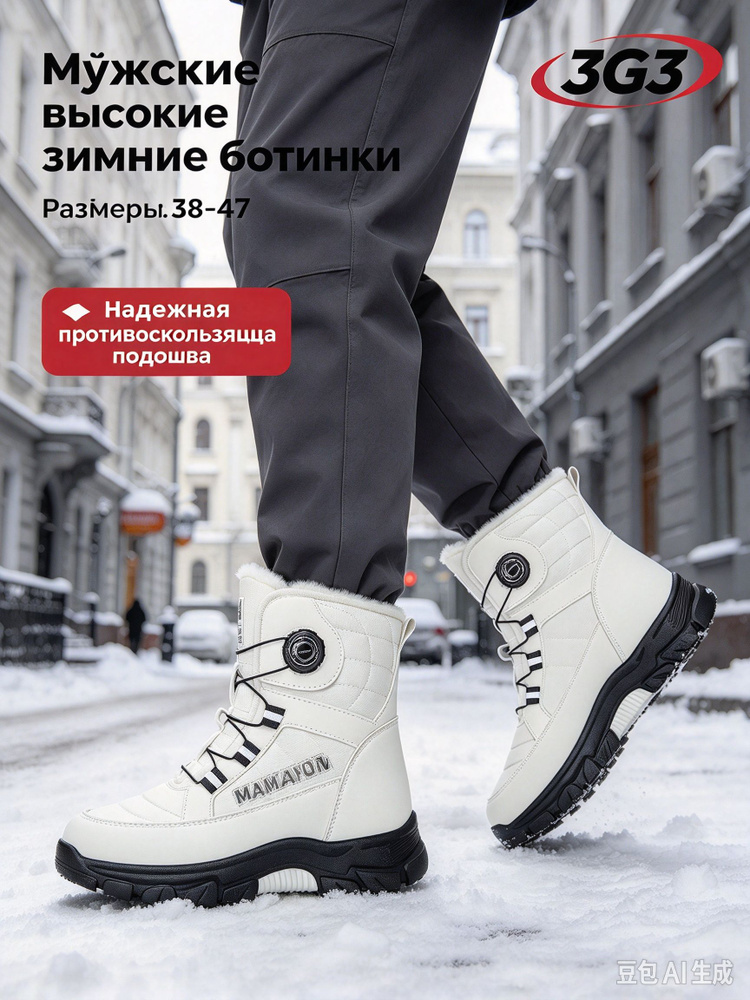 Валенки #1