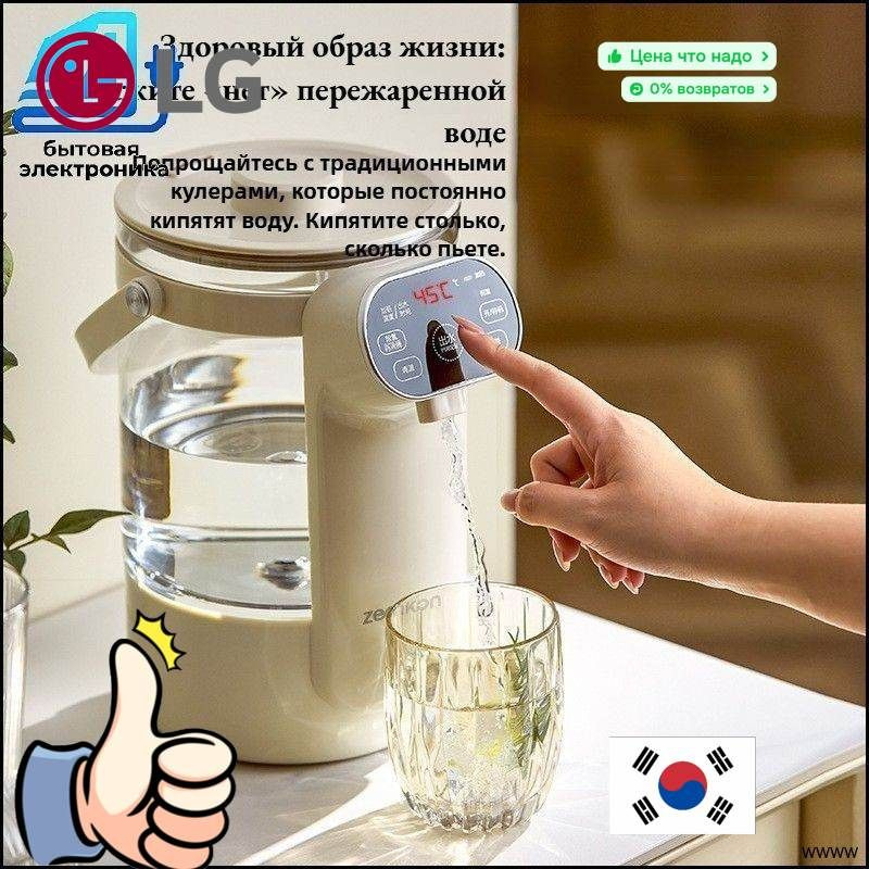 Термопот #1