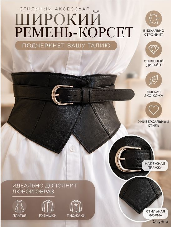 Баска ЛСПЛ. #1