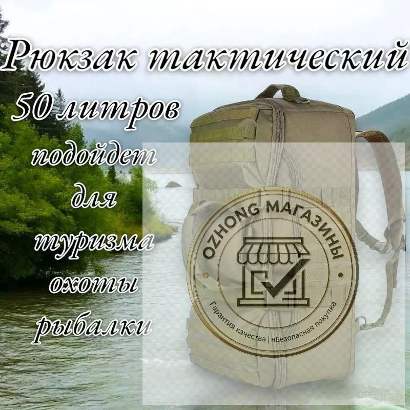 Рюкзак #1