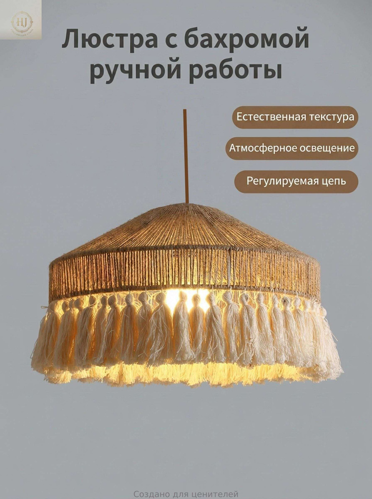 Люстра, E27, 18 Вт #1