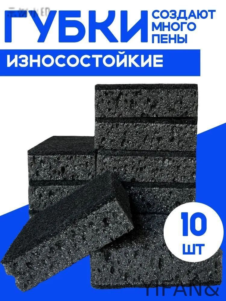 Тряпка #1
