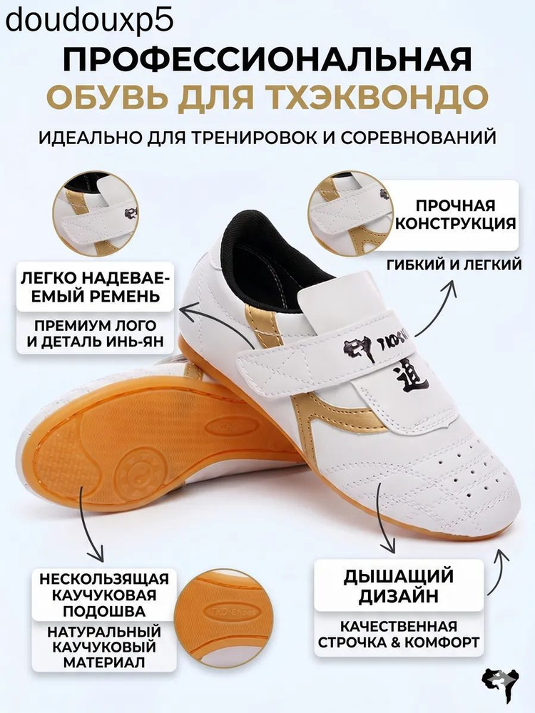 Борцовки #1