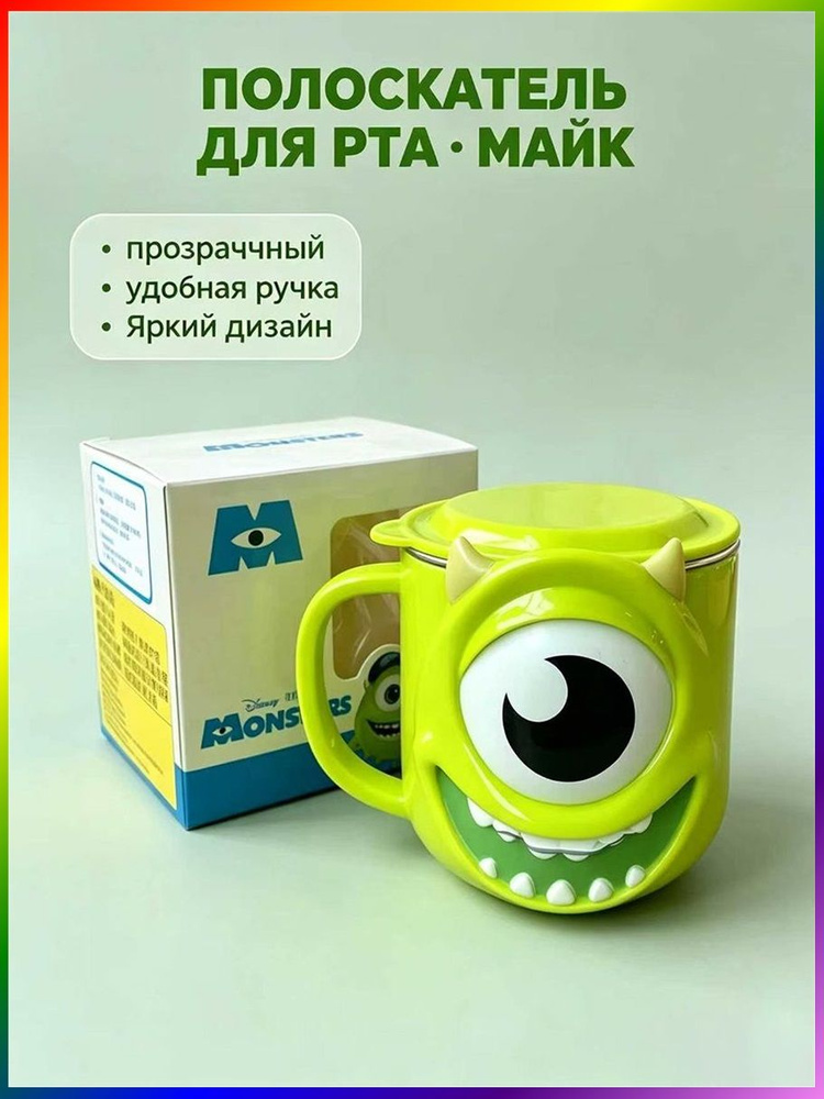 Кружка #1