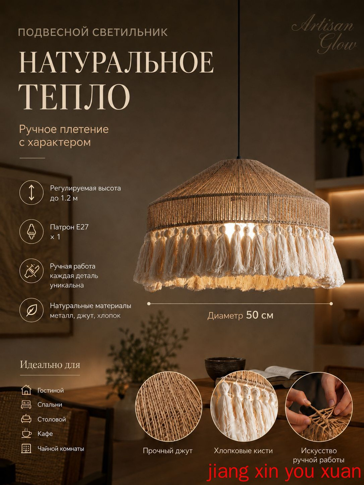 Люстра, E27, 18 Вт #1