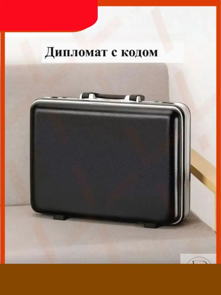 Кейс ударопрочный #1