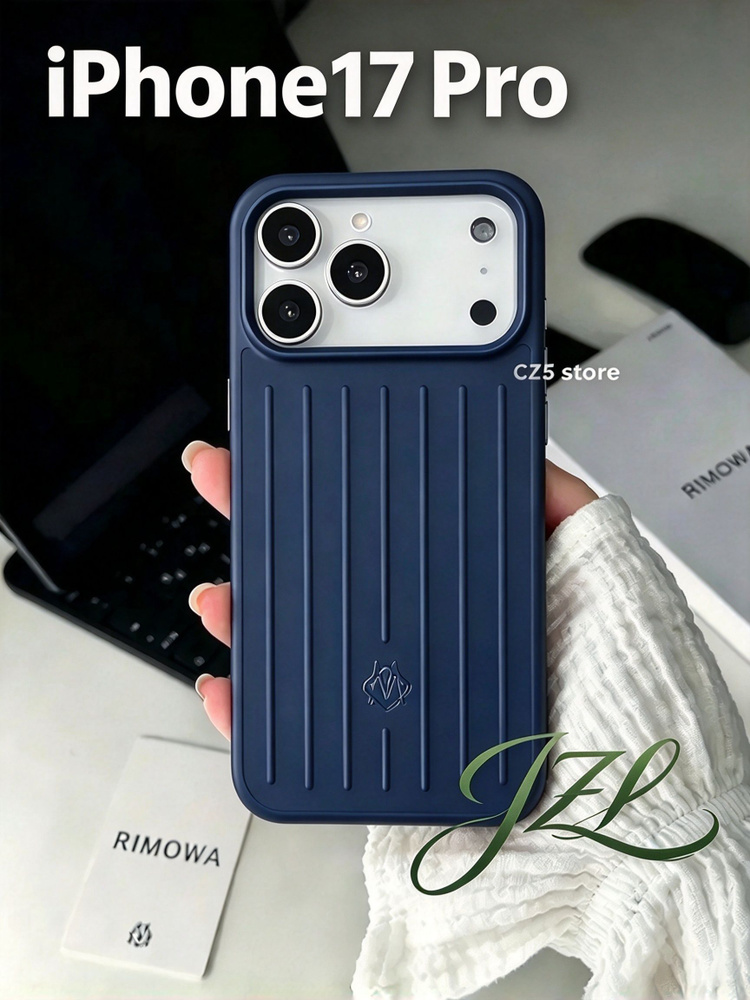Чехол для iPhone 17 Pro #1