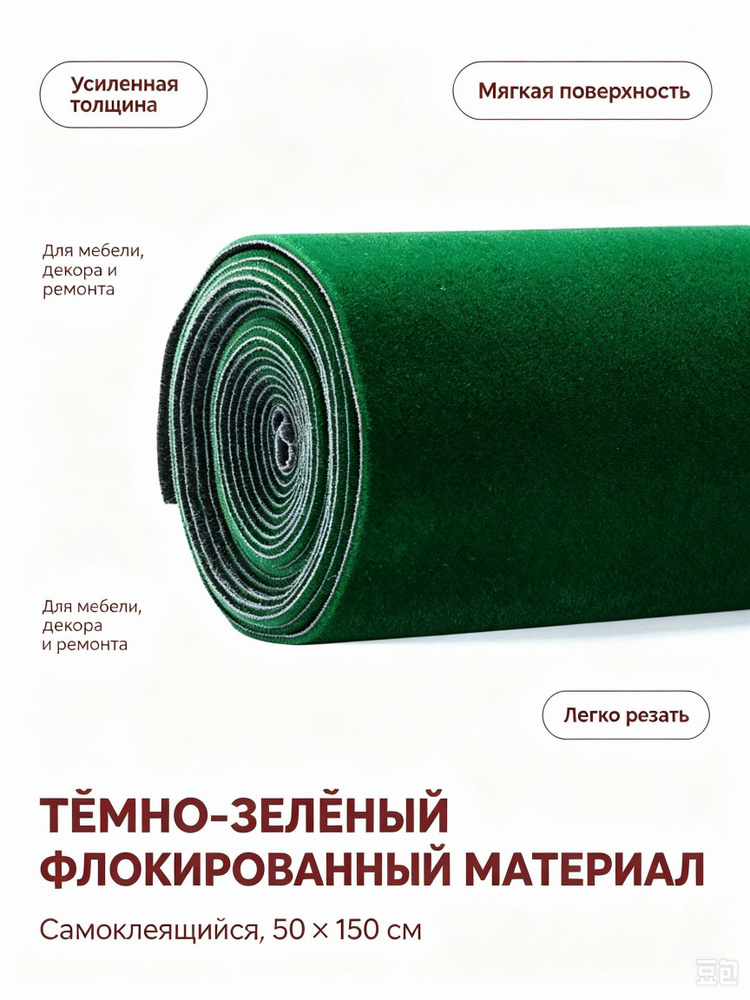 Ткань #1