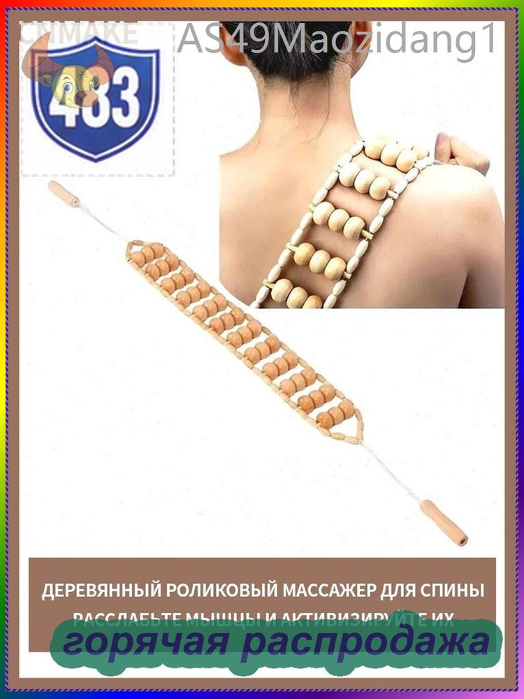 Эспандер #1