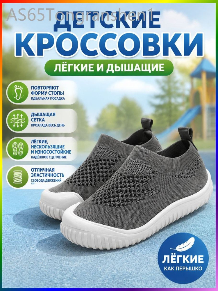 Сандалии #1