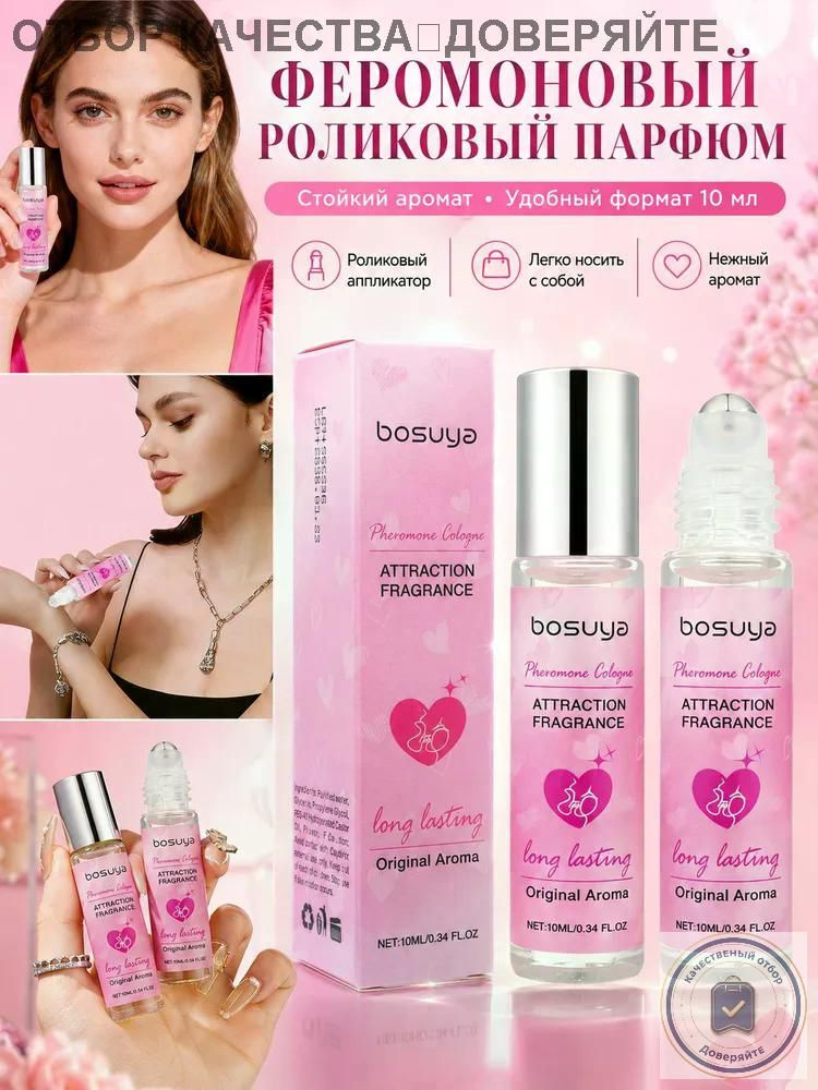 Духи Bombshell 10.01 мл #1
