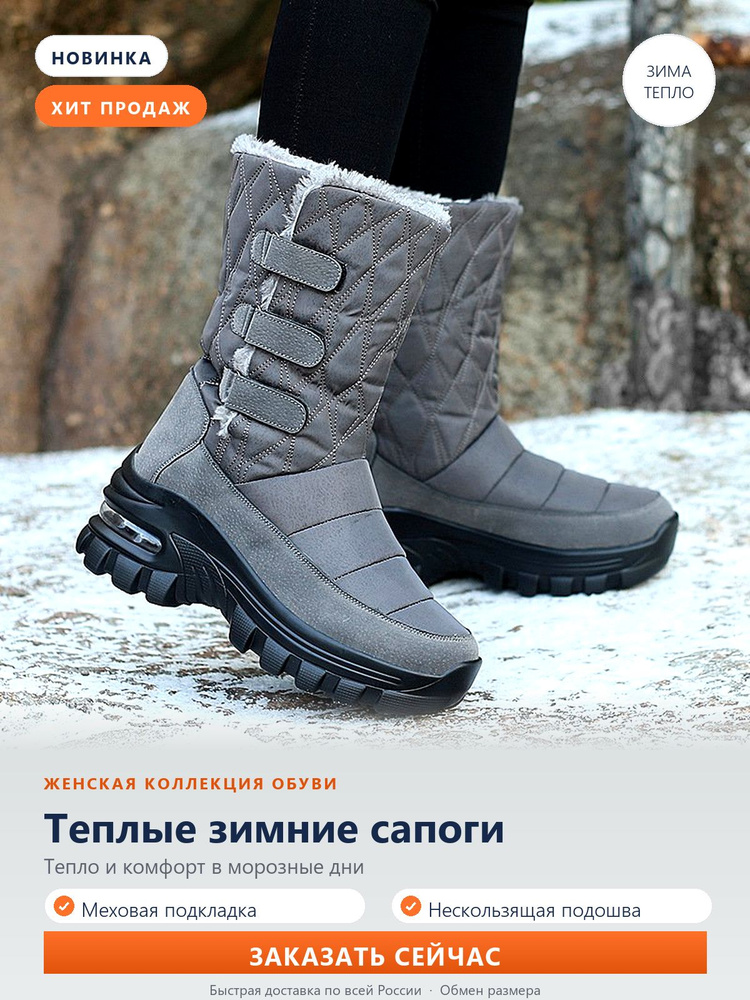 Сапоги #1